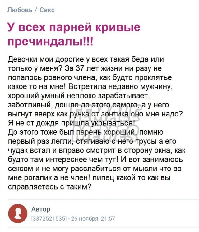 Аморалка light