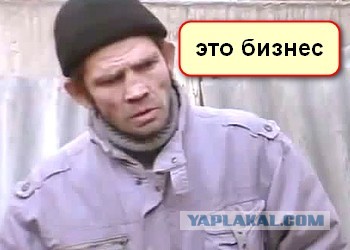 На волне про "Свой бизнес с нуля"
