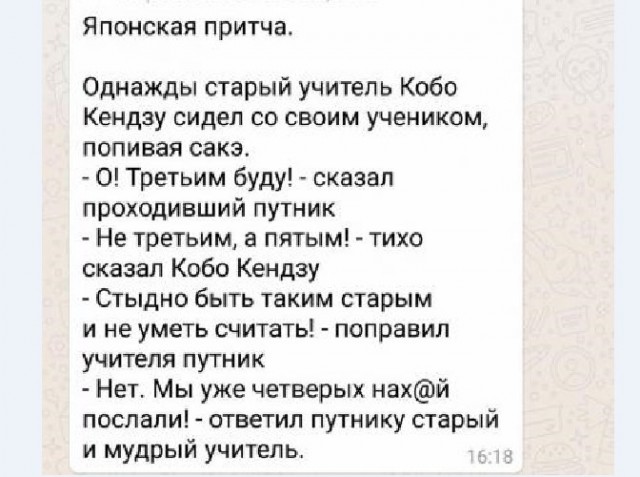Бредзона 01.04.21