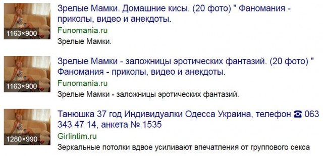 Зрелость & Спелость!