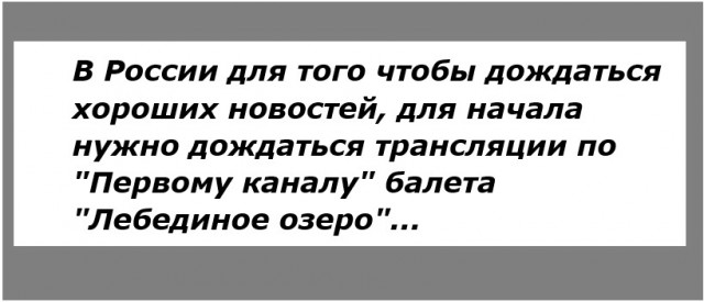 Картинки с надписями и всякие жизненные фразы