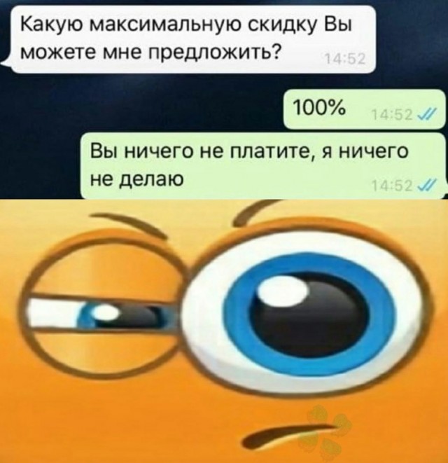Весёлый полтишок 25.04