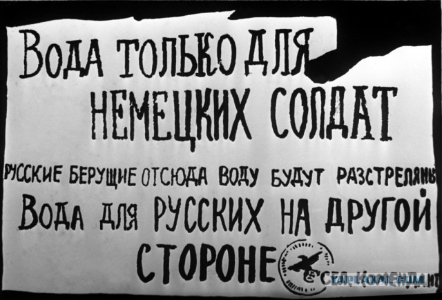 Ни дня без запретов