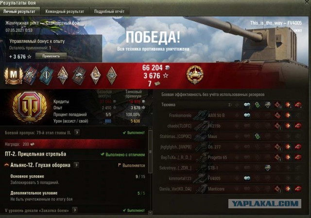Wargaming 60