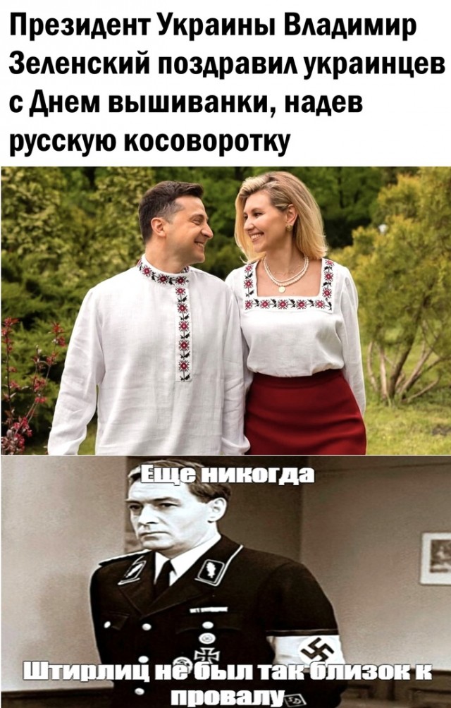 Так себе картинки 23.05.21