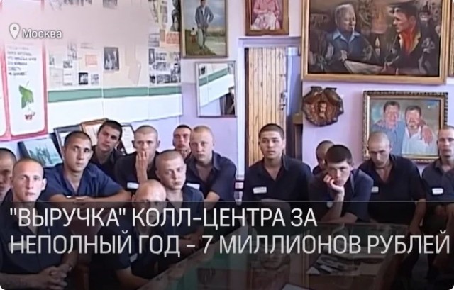 ФСИН: зарплата заключённых может доходить до 220 тыс. рублей