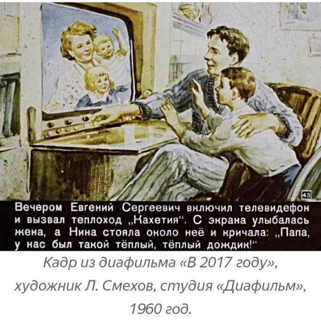 ПяТниЦо! Вспоминаем, как пролетели недели, годы