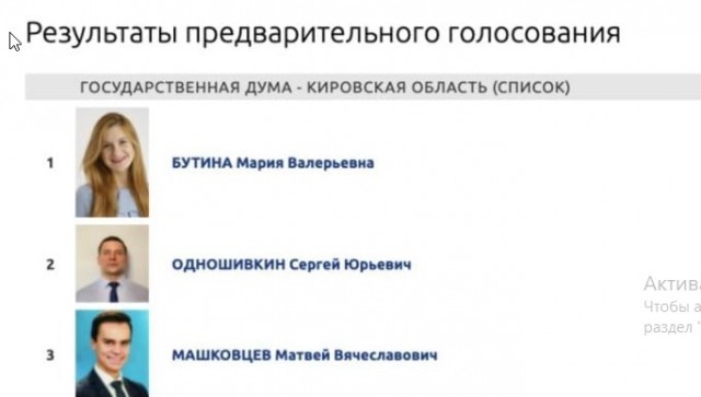 Бутина потребовала наградить полицейского, застрелившего по неосторожности человека на трассе «Сибирь»