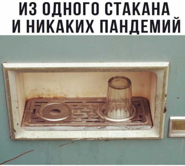 Эгоизм vs спасение жизней