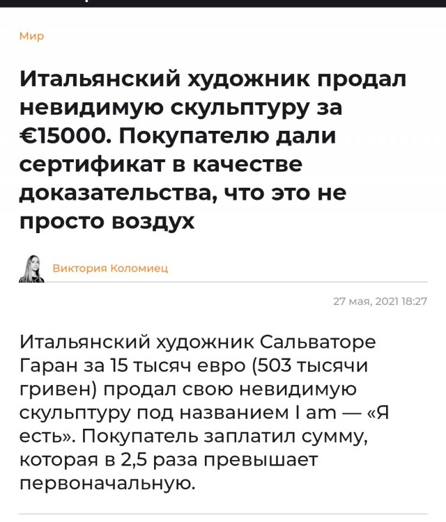 Наш город стал прекраснее
