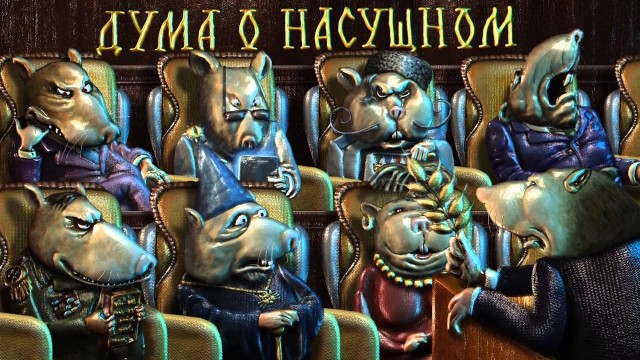 «Указанное имущество уже является объектом налогообложения другими налогами"