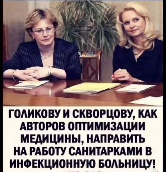 Глава Роспотребнадзора Анна Попова рассказал, откуда привозят "индийский" штамм коронавируса