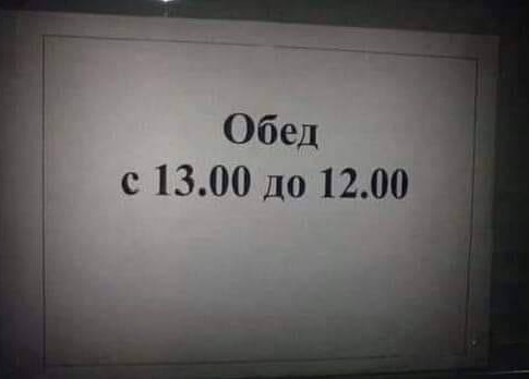 Путин и борщ. Моя борьба