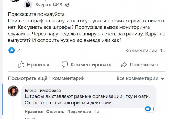 Пандемия. Коронавирус. Россия и мир. Последняя информация. Часть 23