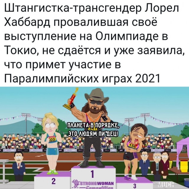 Весёлый полтишок 10.08