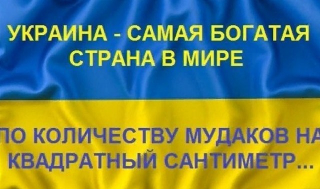 Третий лишний.