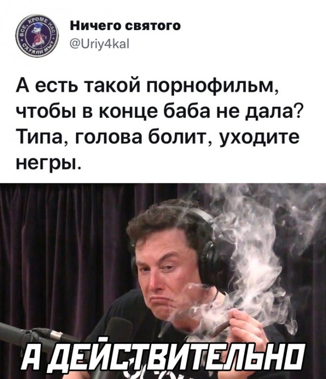 Картинки и мемы для настроения 12.10.2021