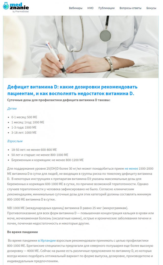 Пандемия. Коронавирус. Россия и мир. Последняя информация. Часть 25