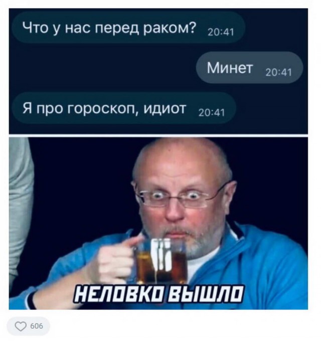 Картинки и мемы для настроения 21.10.21