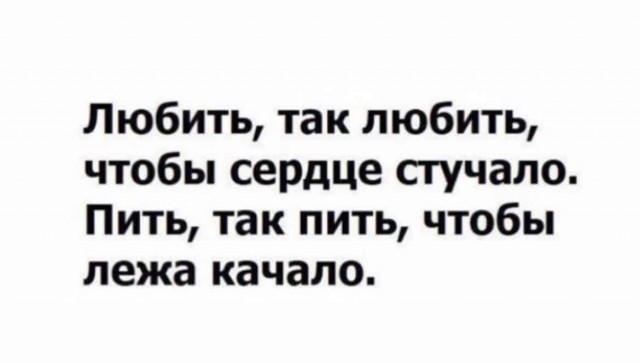 Алкопост 1.11.21