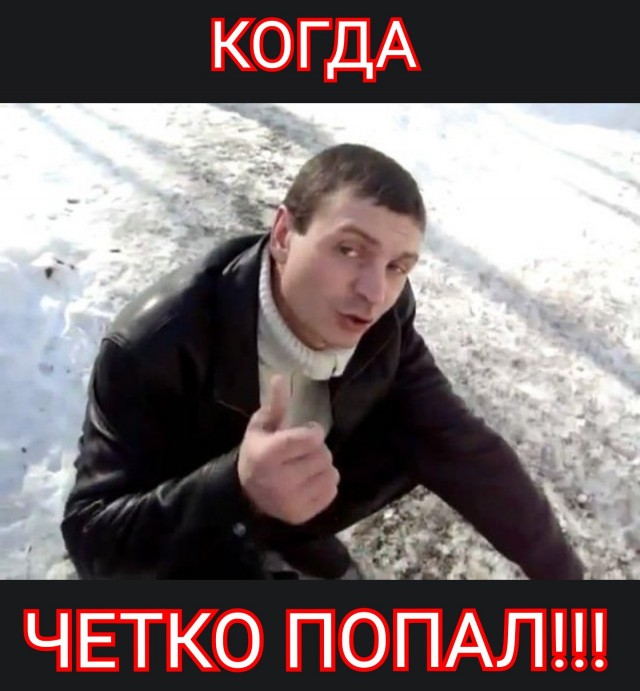 После ведра воды с балкона