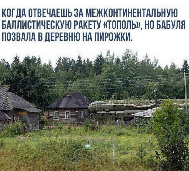 Картинки и мемы для настроения 23.11.2021