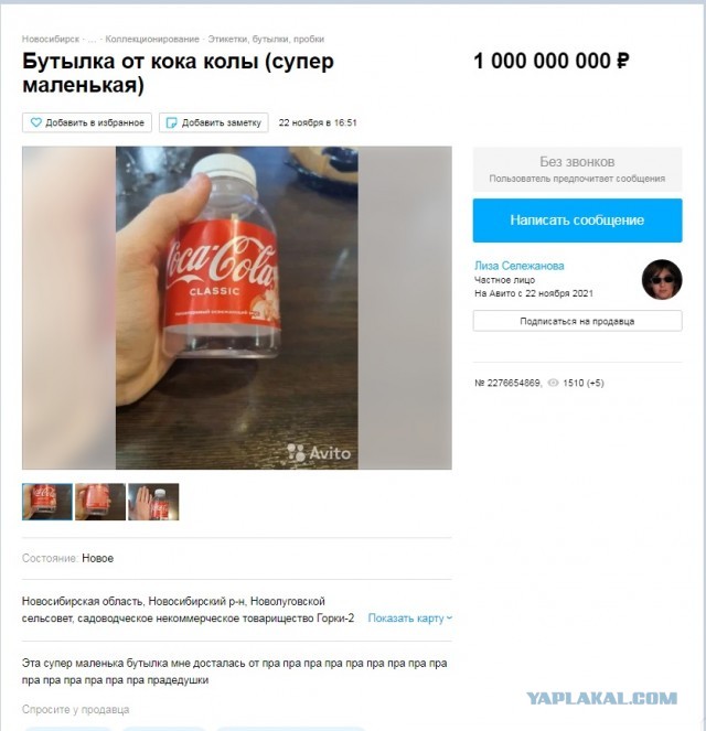 По моему Дмитрий слегка обнаглел