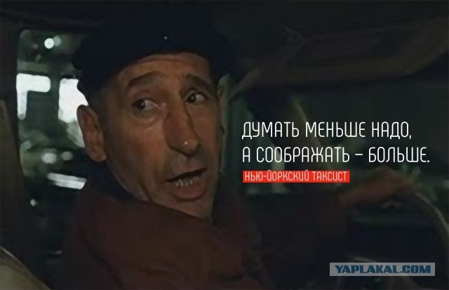 В Киеве пассажиры такси не доехали из-за языкового конфликта