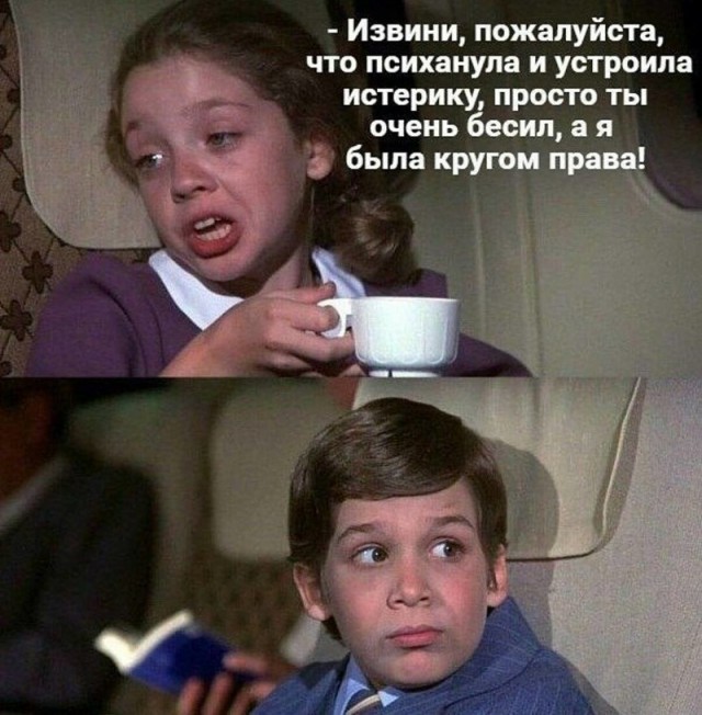 Подеградируем, побаяним...