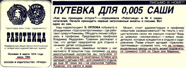 30 лет как не стало СССР. Что потеряли люди?