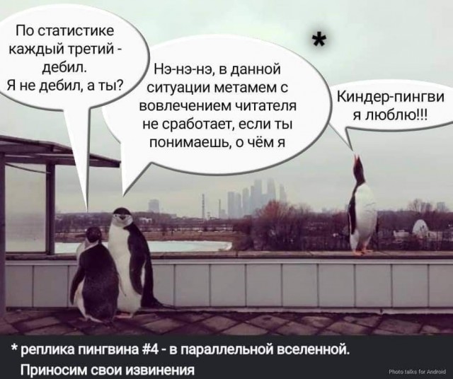 Всяческие картинки 20.12.2021