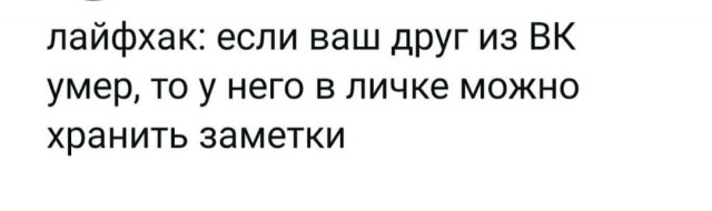 Бредзона 31.12.2021