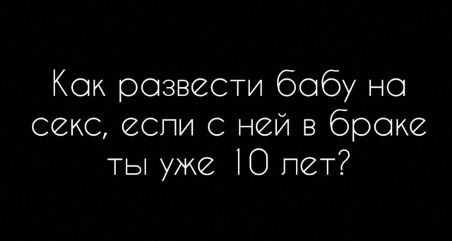От_ношения