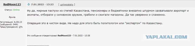 Алматы от Алматинца