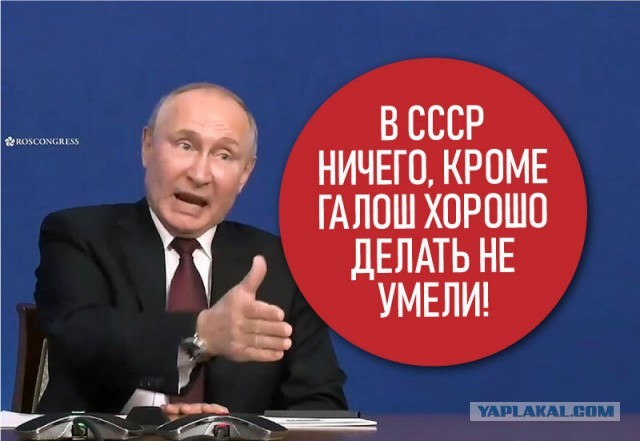 «Космонавт Юрий Гагарин». Космический флот