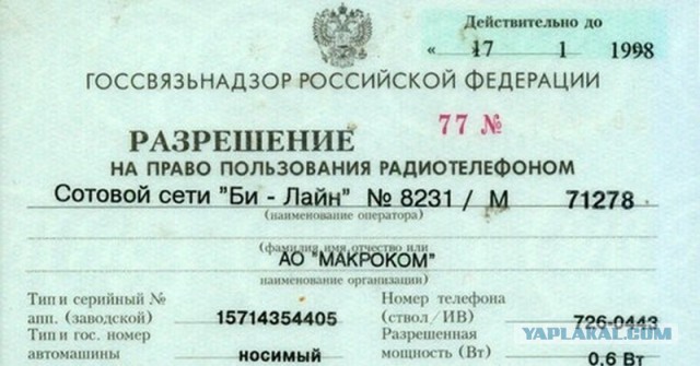 В Госдуме предложили ограничить число оформляемых SIM-карт на одно лицо до 3 штук — у всех операторов мобильной связи
