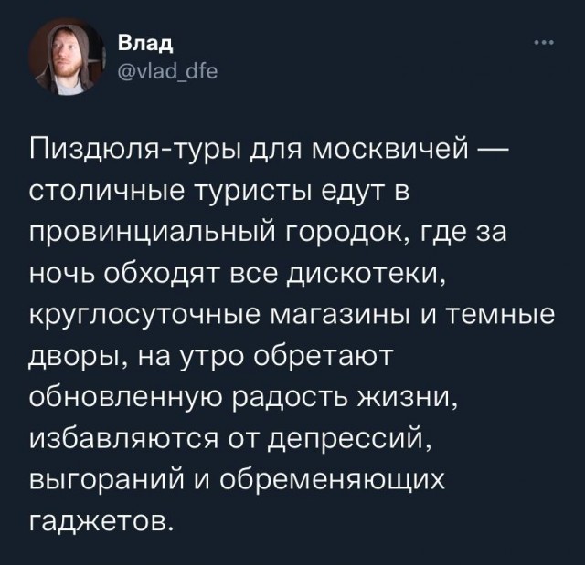 Картинки и мемы для настроения  -  9