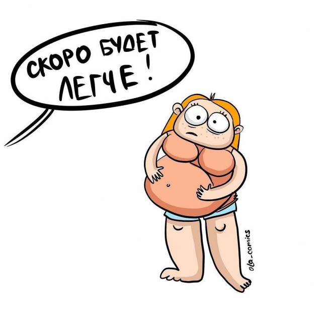 Понедельник начинается с деградации...