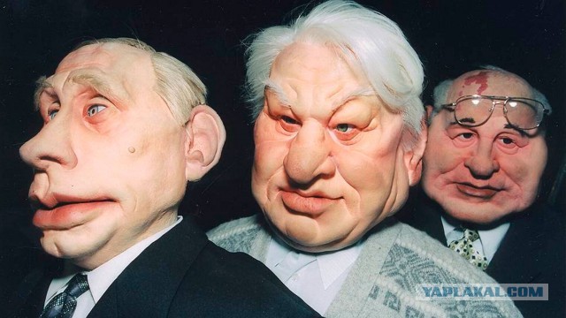 Наливкин всё?