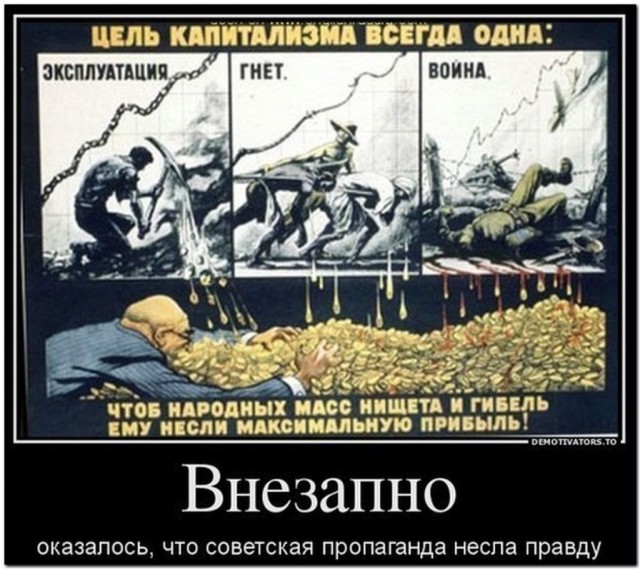 Ответ на вопрос кому выгодна война в/на Украине
