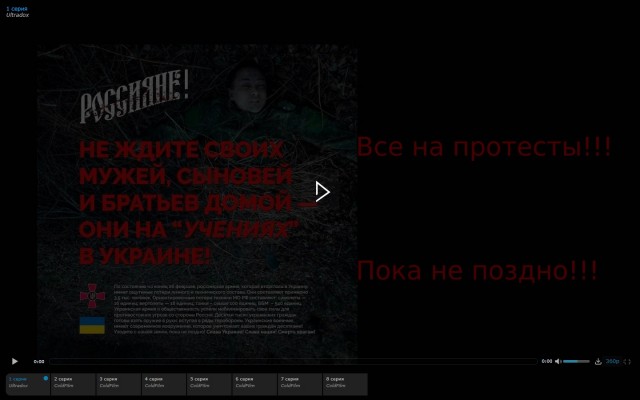 Мегого заблочили
