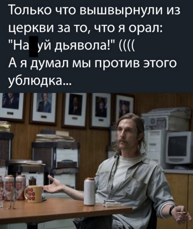 Немного атеизма