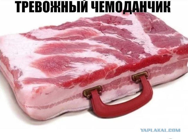 Просто сало