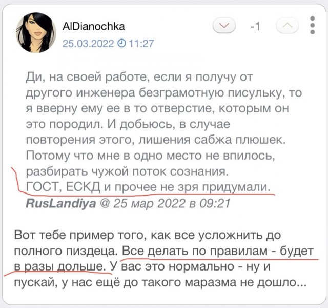 Всегда с подозрением относился к отличникам активистам