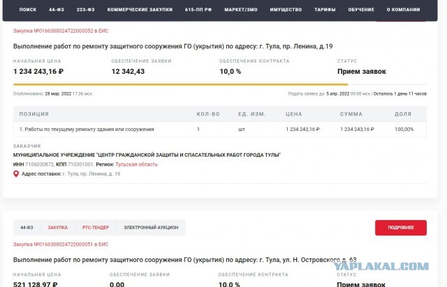 В Белгородской области роют окопы