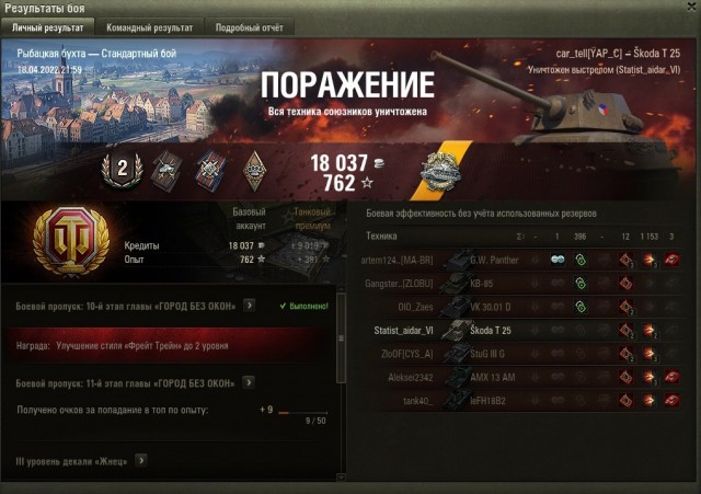 Wargaming 61