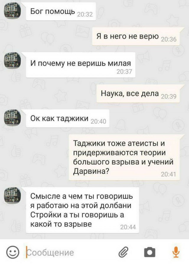 50 оттенков серого. Vol.3 Или самосвал баянов