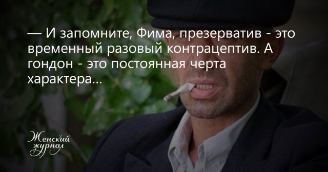 А они хороши