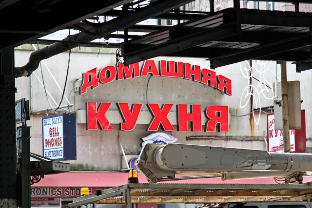 Поездка в США