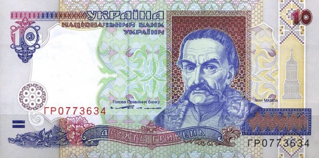 Невыученные уроки истории. Герои новой Украины. Мазепа.